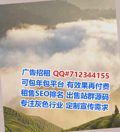 乌当生子环境工程有限公司